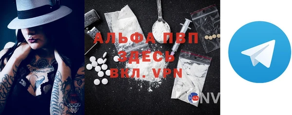 MDMA Premium VHQ Белокуриха