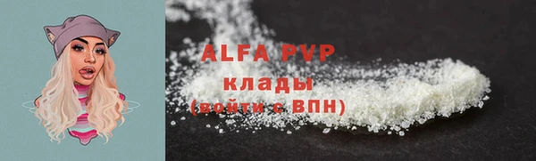 MDMA Premium VHQ Белокуриха