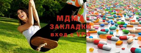 MDMA Premium VHQ Белокуриха