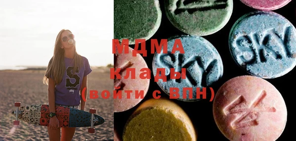 MDMA Premium VHQ Белокуриха