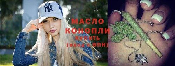 MDMA Premium VHQ Белокуриха