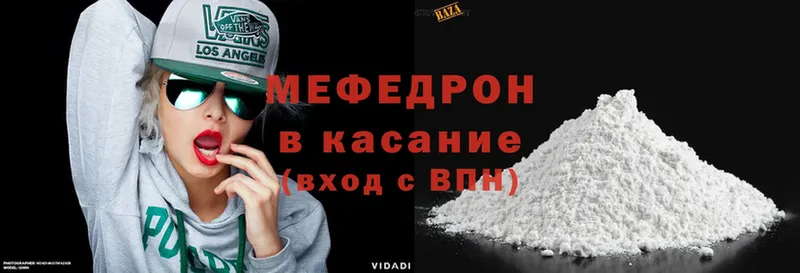 darknet формула  Белоозёрский  МЯУ-МЯУ мука 