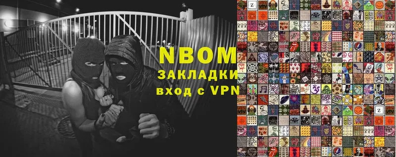 МЕГА ссылка  Белоозёрский  Марки NBOMe 1,5мг 